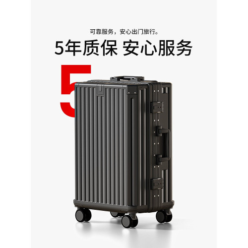 行李箱拉桿箱女結實耐用加厚學生男20寸登機旅行2026新款密碼皮箱
