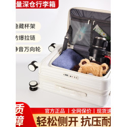 川藤出口日本側開口拉桿箱萬向輪超大容量行李箱20寸擴展旅行箱24