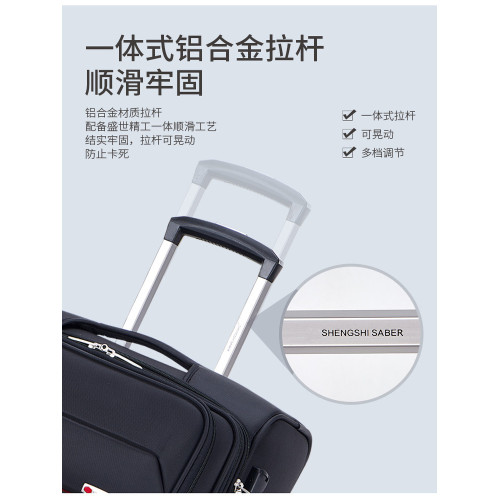 SHENGSHISABER瑞士軍刀集團拉桿箱前開蓋行李箱牛津布大容量商務 SHENGSHISABER瑞士軍刀集團拉桿箱前開蓋行李箱牛津布大容量商務