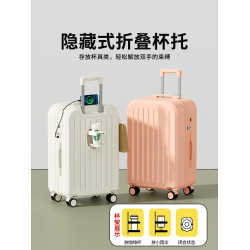 拉桿行李箱20寸登機箱女2026年新款小型旅行密碼皮箱子男結實耐用