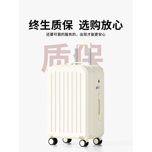 拉桿行李箱20寸登機箱女2026年新款小型旅行密碼皮箱子男結實耐用