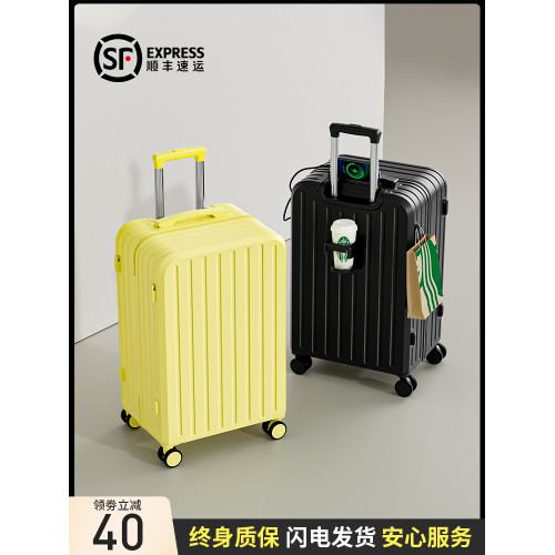拉桿行李箱20寸登機箱女2026年新款小型旅行密碼皮箱子男結實耐用