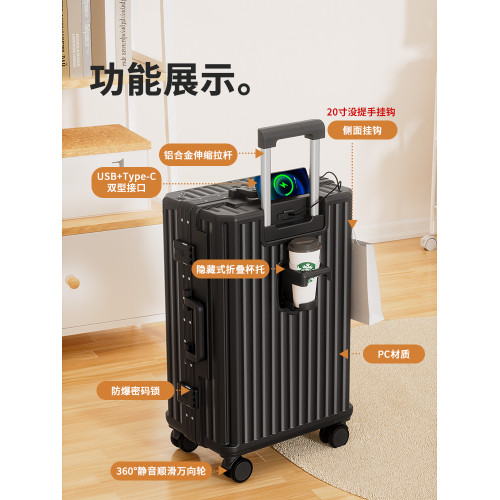 行李箱男生20寸小型登機女2026新款拉桿旅行密碼皮箱加厚結實耐用