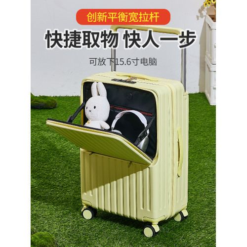 寬拉桿行李箱前置開口新款旅行箱20寸登機箱女男多功能密碼拉桿箱