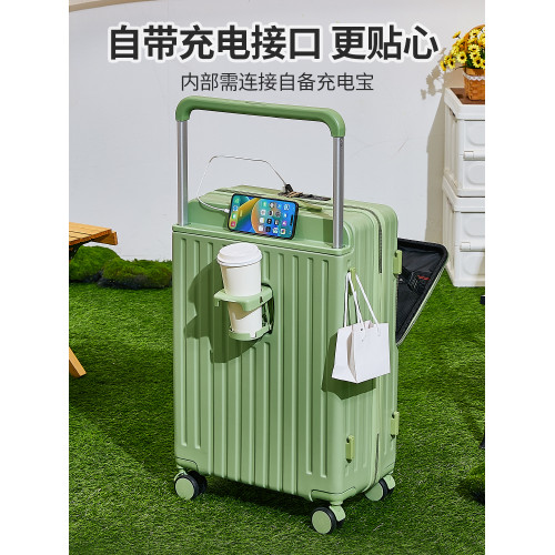 寬拉桿行李箱前置開口新款旅行箱20寸登機箱女男多功能密碼拉桿箱