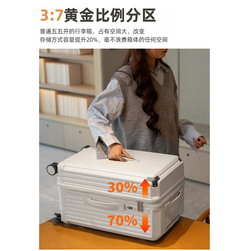 超大容量行李箱女結實耐用加厚三七開密碼拉桿箱男旅行箱托運28寸