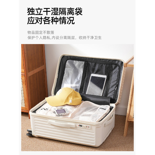 超大容量行李箱女結實耐用加厚三七開密碼拉桿箱男旅行箱托運28寸