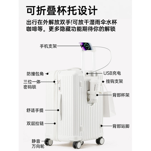 超大容量行李箱女結實耐用加厚三七開密碼拉桿箱男旅行箱托運28寸