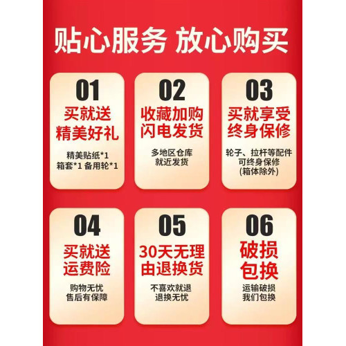 行李箱旅行箱20拉桿箱萬向輪24女男學生26結實耐用密碼28寸皮箱子