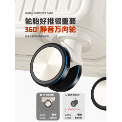 18寸小型行李箱女2026新款20登機免托運拉桿旅行密碼皮箱短途旅行