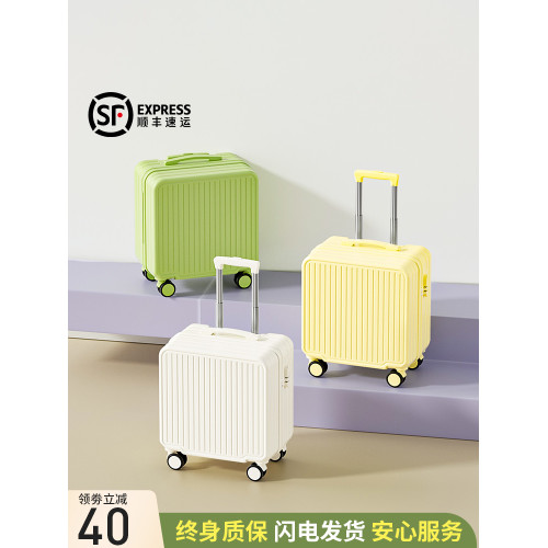 18寸小型行李箱女2026新款20登機免托運拉桿旅行密碼皮箱短途旅行
