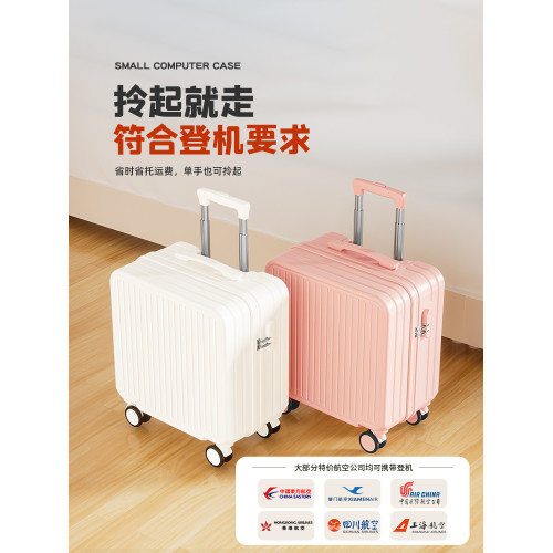 18寸小型行李箱女2026新款20登機免托運拉桿旅行密碼皮箱短途旅行