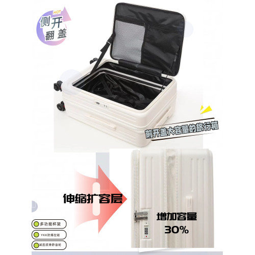 新款側開口行李箱男大容量可擴展PC拉桿箱20寸登機箱女靜音旅行箱