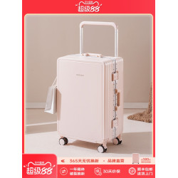 麥之郎寬拉桿行李箱女2026新款大容量靜音鋁框旅行登機密碼箱男生