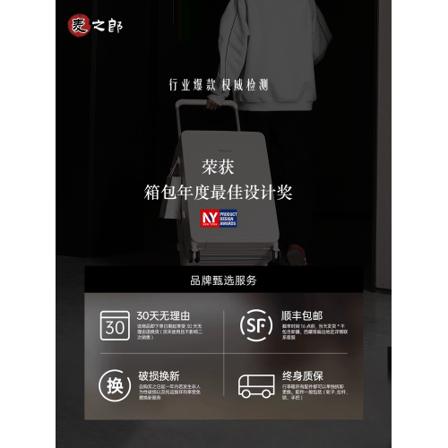 麥之郎寬拉桿行李箱女2026新款大容量靜音鋁框旅行登機密碼箱男生