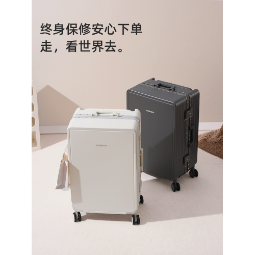 麥之郎寬拉桿行李箱女2026新款大容量靜音鋁框旅行登機密碼箱男生