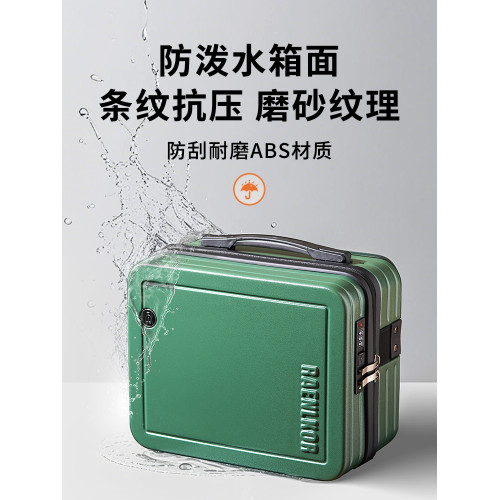 德國朗客迷你14寸超小行李箱可攜式手提化妝箱可掛行李箱小型密碼 德國朗客迷你14寸超小行李箱可攜式手提化妝箱可掛行李箱小型密碼
