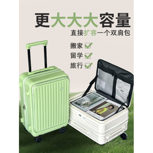側開超大商務可擴容行李箱女20寸登機輕便密碼pc旅行拉桿箱32寸男