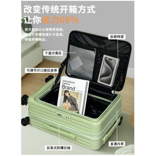 側開超大商務可擴容行李箱女20寸登機輕便密碼pc旅行拉桿箱32寸男