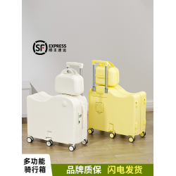 兒童行李箱可坐騎女孩男20寸小型登機遛娃神器旅行拉桿密碼箱子母