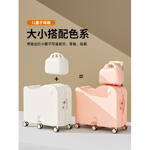 兒童行李箱可坐騎女孩男20寸小型登機遛娃神器旅行拉桿密碼箱子母