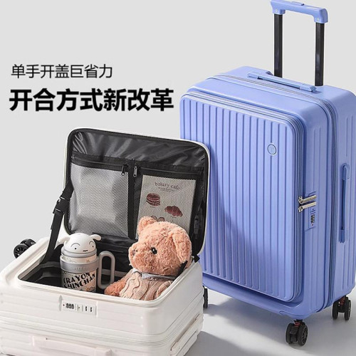 前開口行李箱女2026新款可擴展多功能拉桿箱20寸旅行箱登機皮箱男