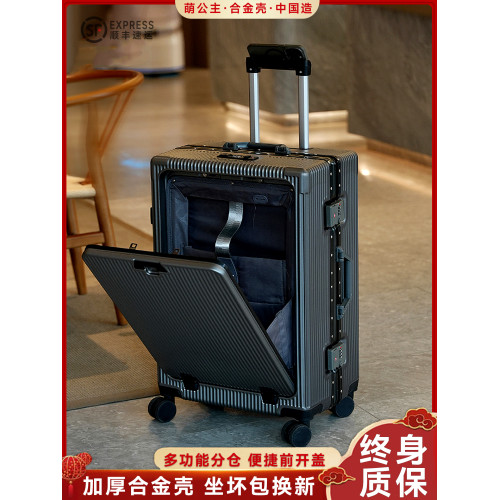前開口行李箱旅行箱20鋁框拉桿箱萬向輪男女學生皮箱旅行箱24皮箱