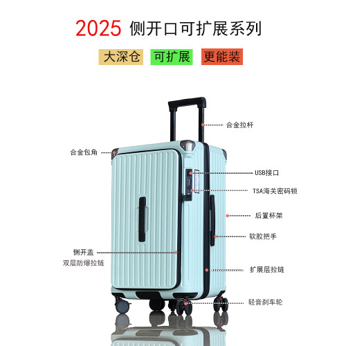 側開口行李箱大容量可擴展五輪拉桿箱女新款密碼旅行箱男結實耐用