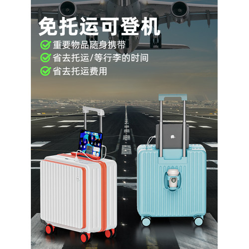 側開行李箱女2026新款18寸迷你超輕可登機拉桿箱20寸輕便登機箱男
