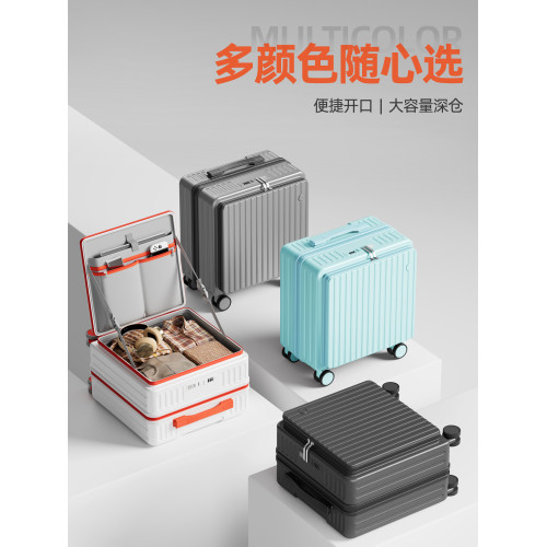 側開行李箱女2026新款18寸迷你超輕可登機拉桿箱20寸輕便登機箱男