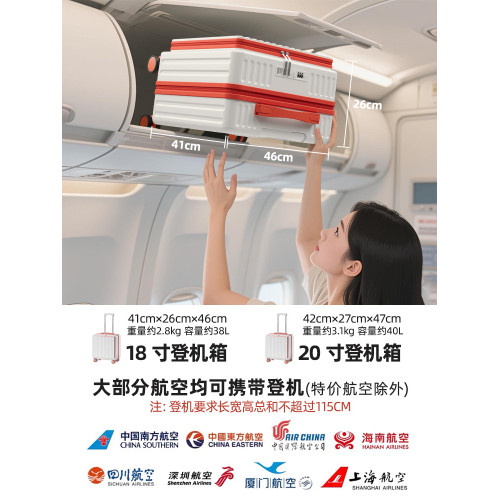 側開行李箱女2026新款18寸迷你超輕可登機拉桿箱20寸輕便登機箱男