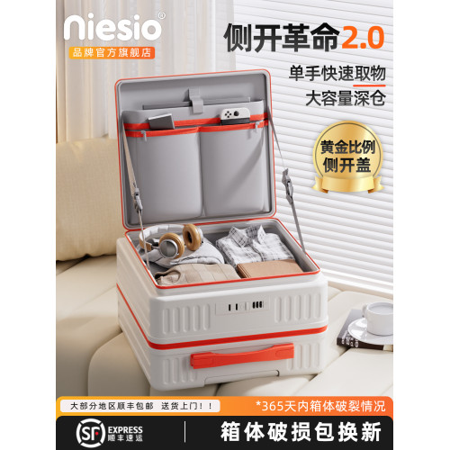 側開行李箱女2026新款18寸迷你超輕可登機拉桿箱20寸輕便登機箱男