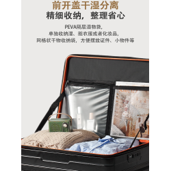 前開口深倉行李箱20寸多功能大容量前側開蓋旅行箱可上飛機拉桿箱
