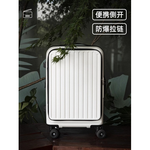 超大容量新款多功能側開口行李箱女20寸擴容登機箱男拉桿箱旅行箱