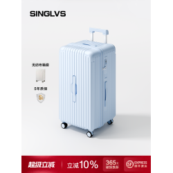 2026新款行李箱拉桿箱女大容量28寸26結實耐用加厚24旅行密碼箱男