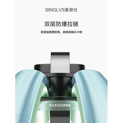 2026新款行李箱拉桿箱女大容量28寸26結實耐用加厚24旅行密碼箱男