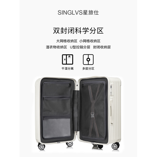 2026新款行李箱拉桿箱女大容量28寸26結實耐用加厚24旅行密碼箱男