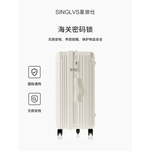 2026新款行李箱拉桿箱女大容量28寸26結實耐用加厚24旅行密碼箱男