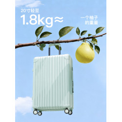 26新款超輕行李箱20寸旅行箱PC24拉桿箱登機女小皮箱包高顔值輕便