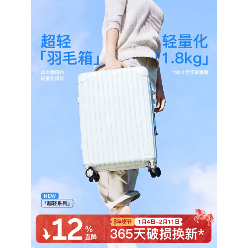 26新款超輕行李箱20寸旅行箱PC24拉桿箱登機女小皮箱包高顔值輕便 26新款超輕行李箱20寸旅行箱PC24拉桿箱登機女小皮箱包高顔值輕便