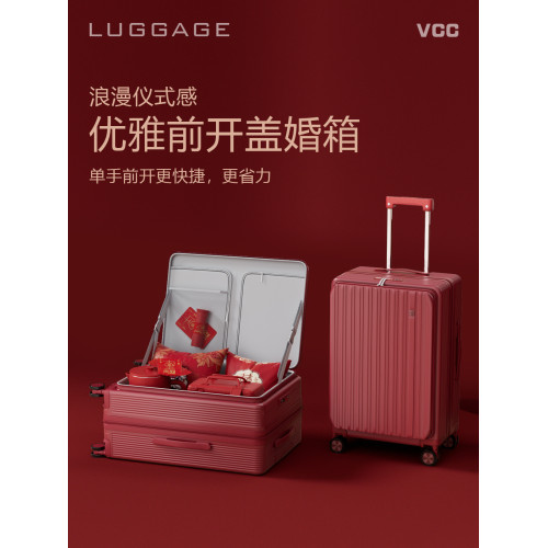 紅色行李箱結婚陪嫁一對新娘嫁妝登機密碼旅行側開拉桿箱2026新款