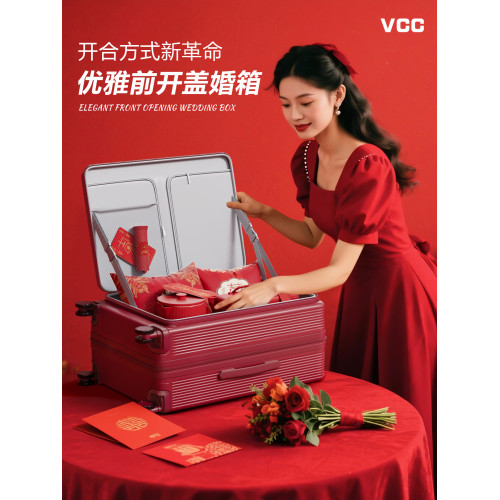 紅色行李箱結婚陪嫁一對新娘嫁妝登機密碼旅行側開拉桿箱2026新款
