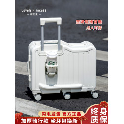 加厚兒童行李箱坐騎旅行箱騎行拉桿箱女男學生寶寶神器坐式旅行箱