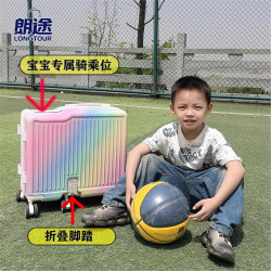 可坐人行李箱兒童女孩小型輕便20寸登機小學生拉桿箱旅行密碼皮箱