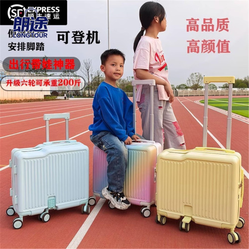可坐人行李箱兒童女孩小型輕便20寸登機小學生拉桿箱旅行密碼皮箱