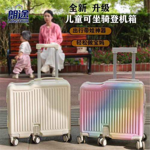 可坐人行李箱兒童女孩小型輕便20寸登機小學生拉桿箱旅行密碼皮箱