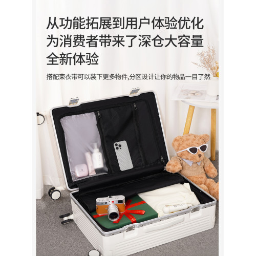 中置寬拉桿女大容量行李箱鋁框拉桿箱旅行箱男萬向輪多巴胺登機箱