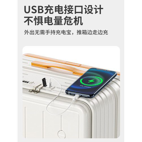 側開蓋2025新款寬拉桿行李箱女大容量男20寸24寸登機箱密碼皮箱子