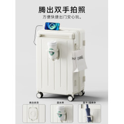 2026新款寬拉桿行李箱女20寸24拉桿箱多功能登機箱密碼旅行箱子男