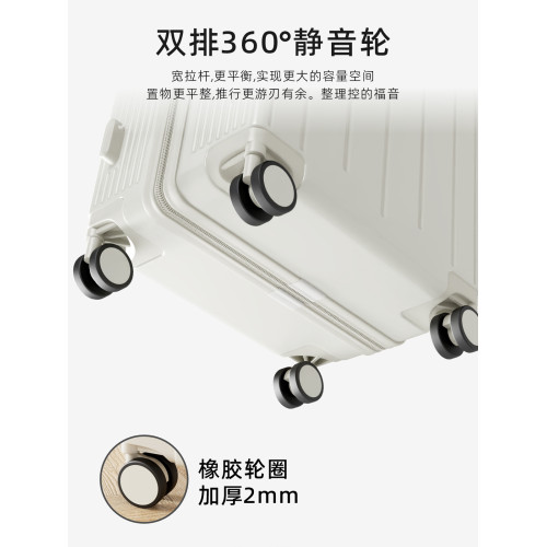 2026新款寬拉桿行李箱女20寸24拉桿箱多功能登機箱密碼旅行箱子男